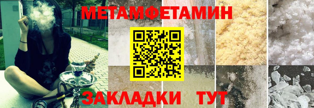 Амфетамин Розовый Кулебаки