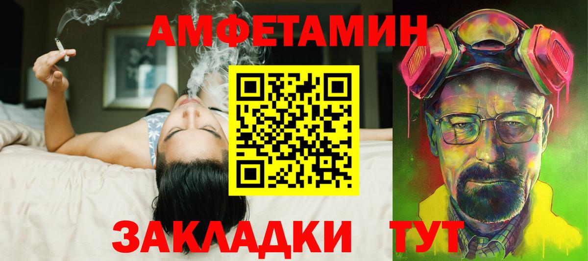 Кулебаки  АМФ 98%  АМФ  Вход с VPN 