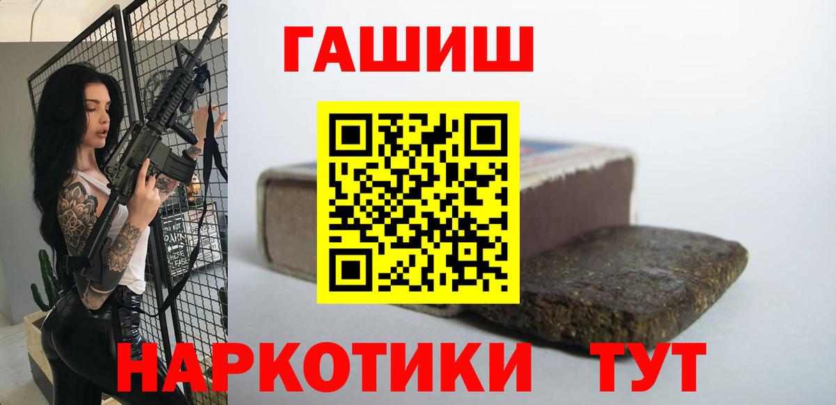 ГАШИШ Изолятор Кулебаки
