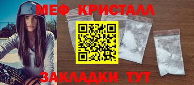ALPHA PVP Ипатово