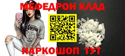 стафф Изобильный