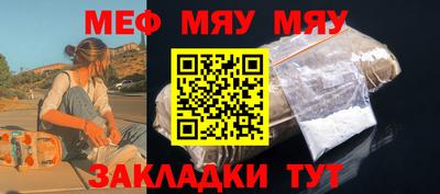 стафф Изобильный