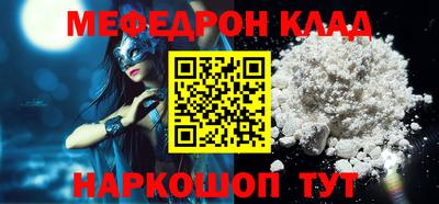 стафф Изобильный