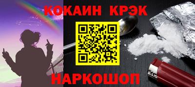 ALPHA PVP Ипатово