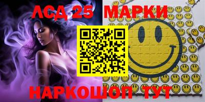 ALPHA PVP Ипатово