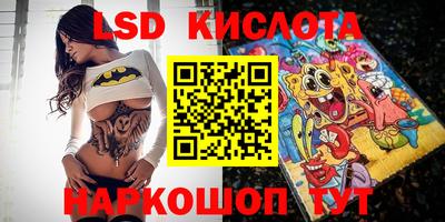 ALPHA PVP Ипатово