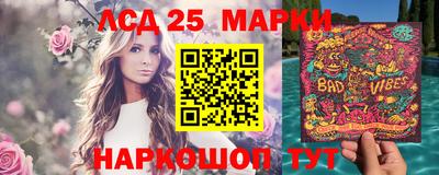 стафф Изобильный