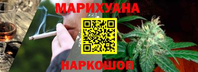стафф Изобильный