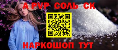 apvp Ирбит