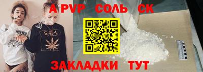 apvp Ирбит