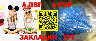 стафф Изобильный