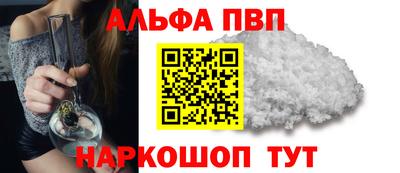 стафф Изобильный