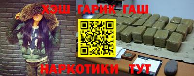 стафф Изобильный