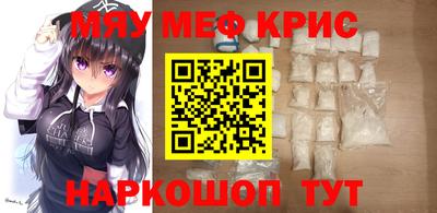 прущая мука Канаш