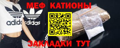ALPHA PVP Ипатово