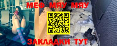 ALPHA PVP Ипатово