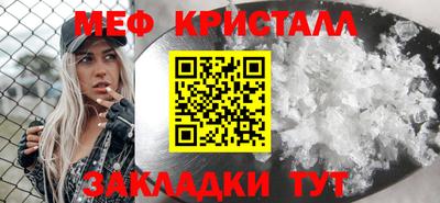 прущая мука Канаш