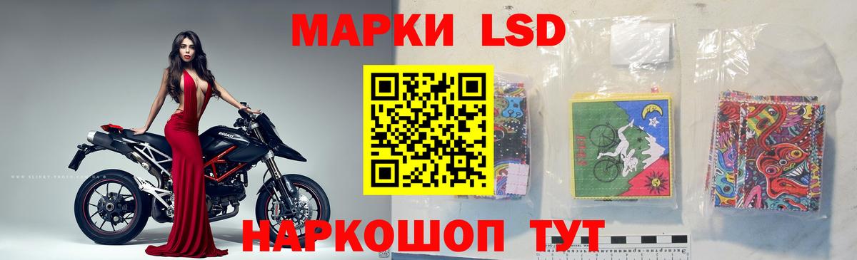 ЛСД экстази кислота  Вход с VPN  Лсд 25 экстази  Кулебаки  ЛСД экстази ecstasy 