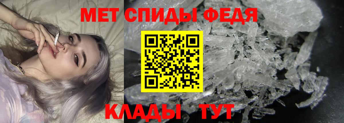 Кулебаки  МЕТАМФЕТАМИН мет  Вход с VPN 