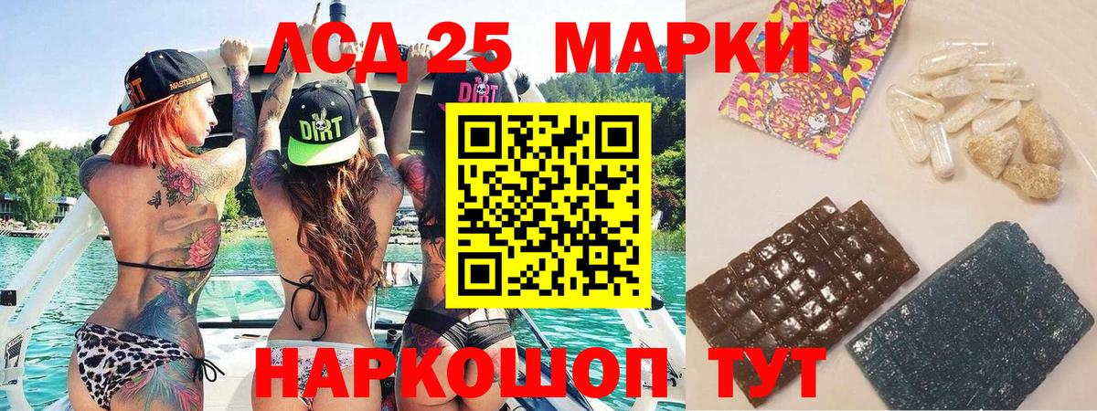 Марки NBOMe 1500мкг Кулебаки
