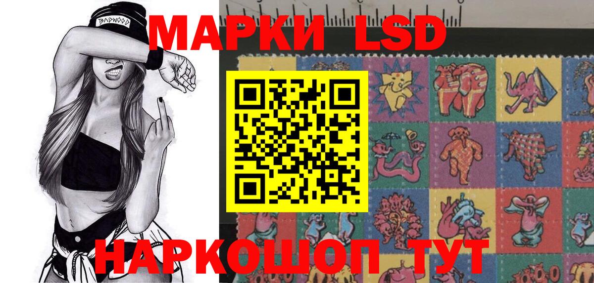 Марки 25I-NBOMe  Марки 25I-NBOMe 1,8мг  Вход с VPN  Кулебаки 