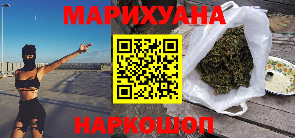 Бошки Шишки гибрид Кулебаки