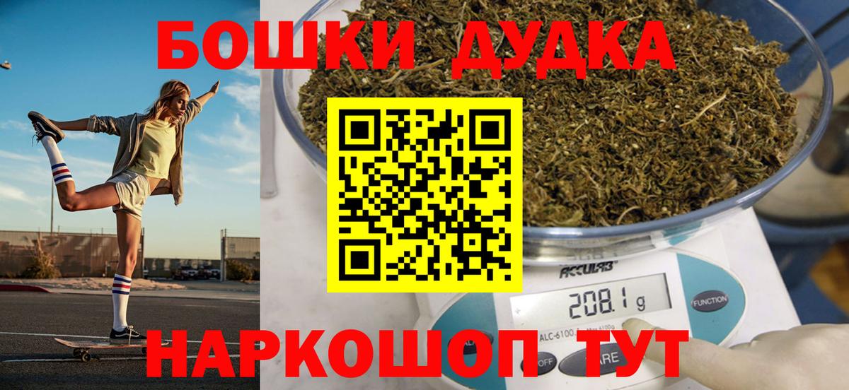Бошки марихуана индика  МАРИХУАНА план  Конопля конопля  Кулебаки  Вход с VPN  Марихуана тримм 